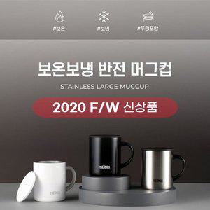 [써모스][행사]써모스 머그컵 보온컵 보냉컵 JDG-350K 350ml