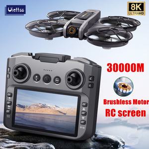 촬영용드론 S156 드론 8K 5G 2.4G GPS 전문 HD 공중 원격 제어 화면 듀얼 카메라 Quadcopter 장난감 UAV