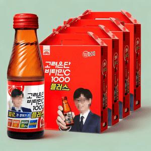 마시는 고려은단 비타민C 1000 플러스 20개 4박스 비타민씨 음료