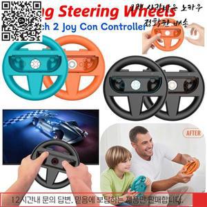 Nintendo Switch Joy-Con 용 2PCS 게임 레이싱 휠 컨트롤러 핸들 홀더 편리하고 쉬운 설치 및 향상된 제어