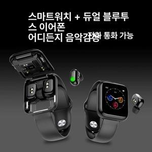 스마트워치 이어폰 안드로이드 손목 방수 무선 가성비