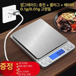 요리저울 전기식지시저울 음식저울 주방저울 음식