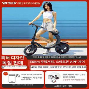 접이식 전동 미니 스쿠터 성인용 초경량 이동 성인용