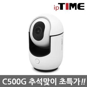 C500G 홈 CCTV 실내용 IP 카메라 500만화소 무선랜