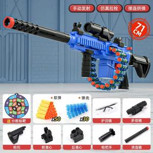 전동 너프건 자동 스펀지 M416 놀이 UZI 따발 기관 글록 스나이퍼 4 50탄 30탄... 1개