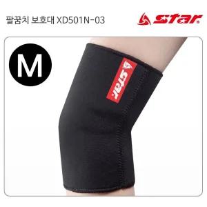 (검정)(M) 팔꿈치보호대/팔꿈치/관절/보호대/편안함/패드/자전거/쾌적함/고정/밀착력/고탄력/초경량/엘보우