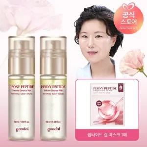 (보습결광)[2개]구달 피오니 단백질 미스트50ml+(증정)피오니겔마스크1매