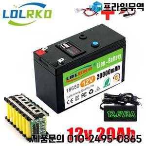 12V 리튬 배터리 20Ah 18650 태양 에너지 전기 자동차에 대 한 충전식 팩 LED 조명 12.6v 3A