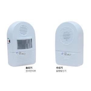 국산 태광 무선센서감지기 송신기 수신기 TK-102 도어벨 차임벨 딩동벨 음향발신기