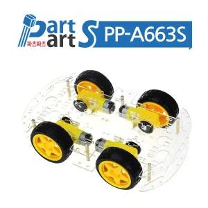 (PP-A663S) 아두이노 RC카 4WD 자동차프레임키트 4륜