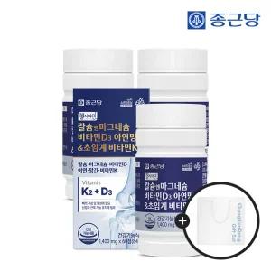 종근당 헬시아민 칼슘 앤 마그네슘 비타민D 아연 망간&초임계 비타민K2 60정 3박스(6개월분) + 쇼핑백1호
