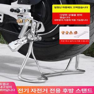 양발킥스탠드 자전거 뒷바퀴 거치대 브래킷 14인치