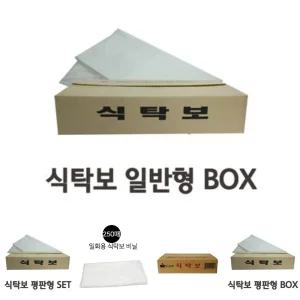 깔끔한 일회용 비닐 식탁보 (기본형 50매x6개) BOX//비닐식탁보/테이블러너/식탁비닐/일회용식탁비닐/식탁