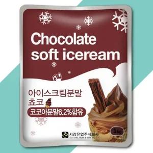 서강 아이스크림 파우더분말 초코 1kg 아이스크림분말 서강아이스크림분말