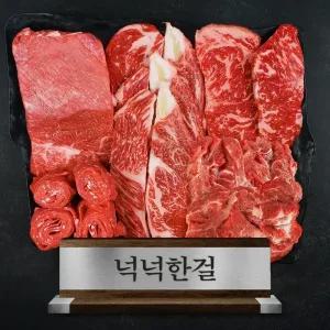 [설 연휴 30일 오후12시 주문마감]구이용 한우선물세트 1.5kg 넉넉한걸 1등급 국내산 냉장 생고기 암소숙성한우 / 살치등심 채끝등심 제비추리 불고기 국거리