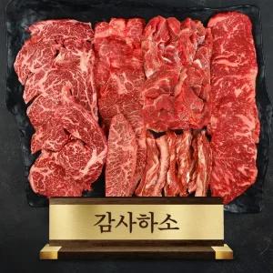 [설 연휴 30일 오후12시 주문마감]구이용 한우선물세트 1.5kg 감사하소 1등급 국내산 냉장 생고기 암소숙성한우 / 살치등심 채끝등심 제비추리 갈비살 업진살 부채살