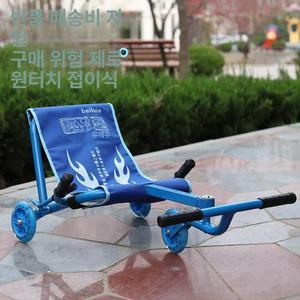 고카트 웨이브 롤러 페달 액션 드리프트 발자동차