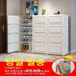 조립식 신발장 신발보관함 좁은현관 현관 슈즈렉