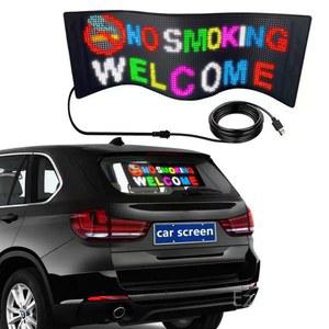 픽셀전광판 자동차 사인 LED 스크린 플렉서블 패널 발광