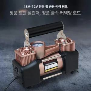 가정용콤프레샤 자동차 공기주입기 휴대용 에어펌프