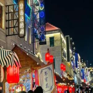 부산출발 청도 3일 #유럽풍관광지 #짧은이동거리