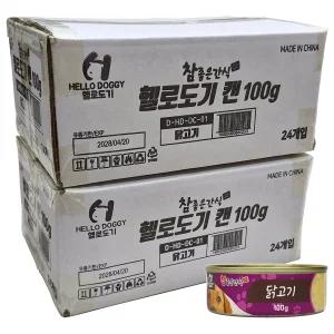 헬로도기 참좋은간식 강아지 캔 닭고기 100g x 48개