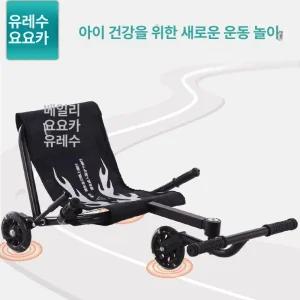 고카트 웨이브 롤러 빨강 전복방지 발자동차 두발 조명휠