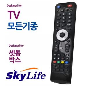 오디902 스카이라이프 셋톱박스 모든 TV 만능리모컨