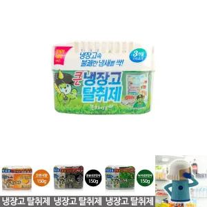 산도깨비 녹차 큰냉장고 탈취제 420g 냄새제거/냉장고방향제/냄새제거제/가정/업소