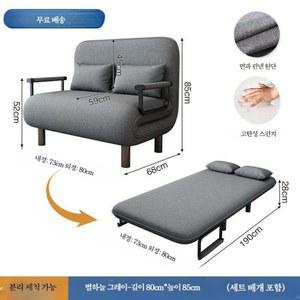 접이식 소파베드 2인용 2인 수납형 쇼파 미니배드 좌식