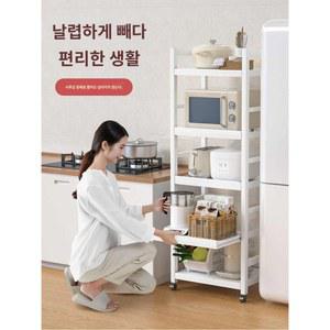 다이 밥솥 선반 렌지대 정리대 오브제 오븐랙 렌지 이동식 다용도