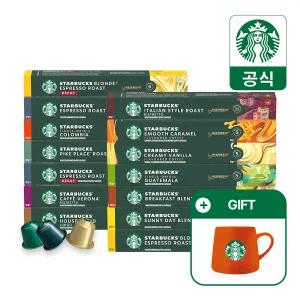 스타벅스 네스프레소 캡슐커피 10캡슐 6박스 3+3 골라담기 (스타벅스 펌킨 머그 350ml 증정)
