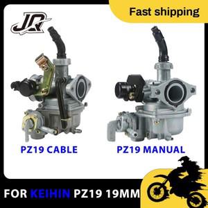 PZ19 19mm 바이크 오토바이 기화기 (오일 스위치 포함) SUPRA X110 50 70 90 125cc ATV 쿼드 4륜 먼지 자전
