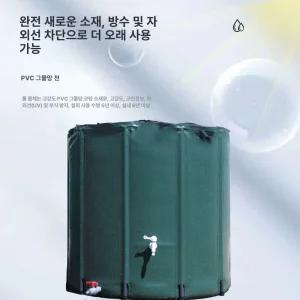 빗물저금통 빗물통 저장탱크 재활용하기 빗물받이 저장 빗물 지름 우수받이