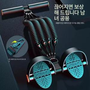 밴드 당기는 운동기구 야구튜빙