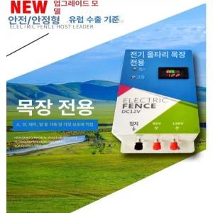 전기목책기 전기울타리 멧돼지 펜스
