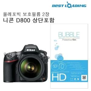 교체 카메라필름 저반사액정 액정 상단포함 후면필름 LCD (WFJZ076)
