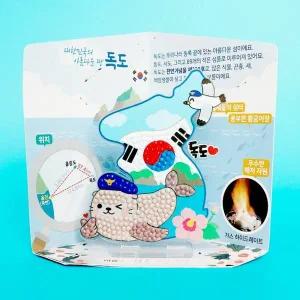 피오피스토리 독도 보석십자수 아크릴 스탠드 만들기 (수업자료)