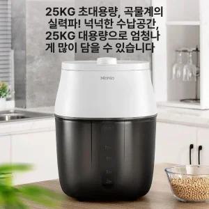 진공 쌀통 쌀 20kg 원터치 벌레방지