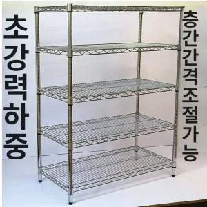 산소삽목기 꺾꽂이 번식 대량 묘목