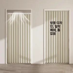 우지공방 공간분리자바라 자바라칸막이 접이식 도어 자바라접이식문 회사칸막이 가리개 문자바라