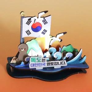 아트박스/호사문구 아이디몬 우드 DIY 역사 우드시어터 독도