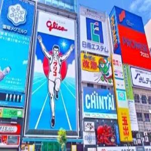 [부산출발] 오사카 자유여행 4일 스마일 호텔 프리미엄 오사카 히가시 신사이바시