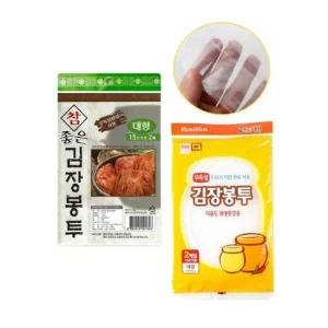 김장봉투 대형 15포기용 2P 김치보관 비닐봉지 김장봉투 김장비닐봉투 특대형비닐봉투