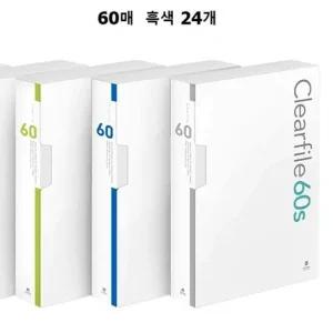 클리어 화일 60매 흑색 24개 클리어화일 정부화일 문구사무용품 투명화일 서류철 클립보드