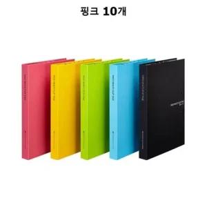 멀티 레바화일 네오 핑크 10개 클리어화일 정부화일 문구사무용품 투명화일 서류철