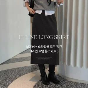 핫핑 [소프트터치/하객룩] 더치 모직 뒷밴딩 H라인 트임 롱스커트