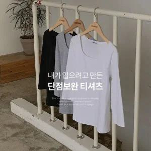 [핫핑](센텀시티점)단점보완_스퀘어넥 슬림핏 7부 티셔츠 P000CQSI