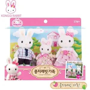 [골드스마일]원앤원 콩지래빗 가족