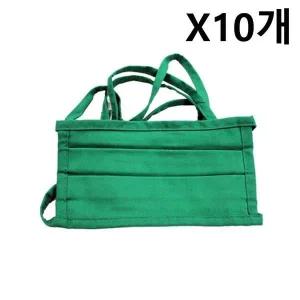 [오너클랜]수술마스크 X10개 면 녹색 수술실마스크 간호사 의사